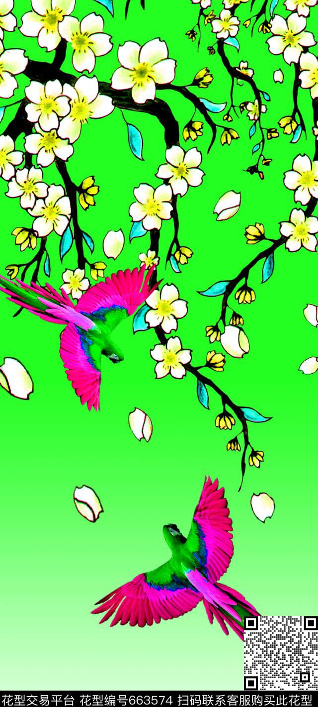 水彩梅花鸟数码印花华亿平台下载（图片编号: 663574） - 瓦栏（Walan）