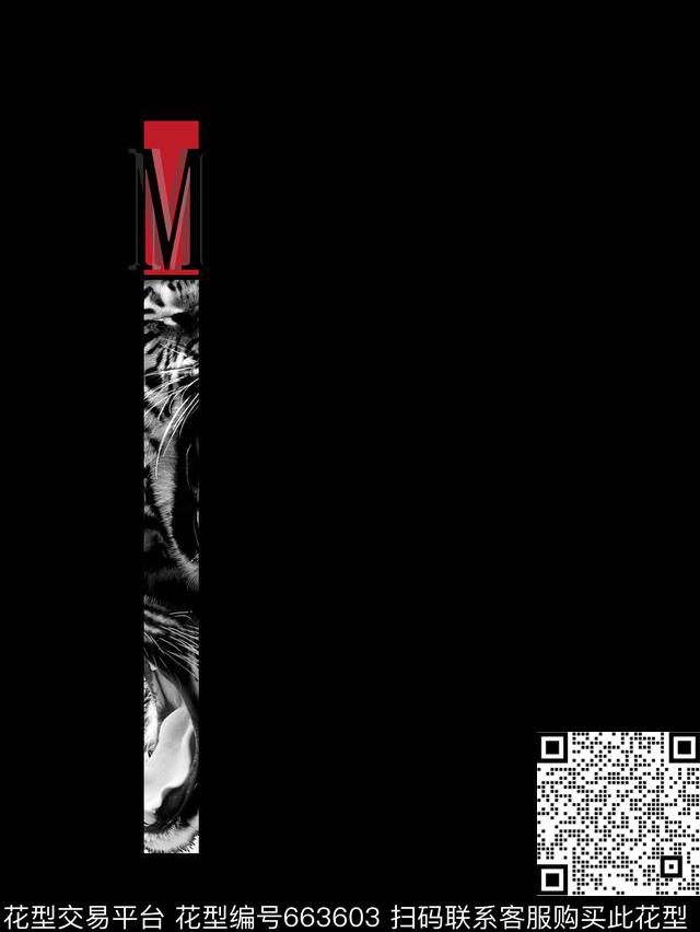 极简风格潮牌时尚男装定位花动物纹肌理适用于T恤衬衫夹克华亿平台数码印花华亿平台下载（图片编号: 663603） - 瓦栏（Walan）