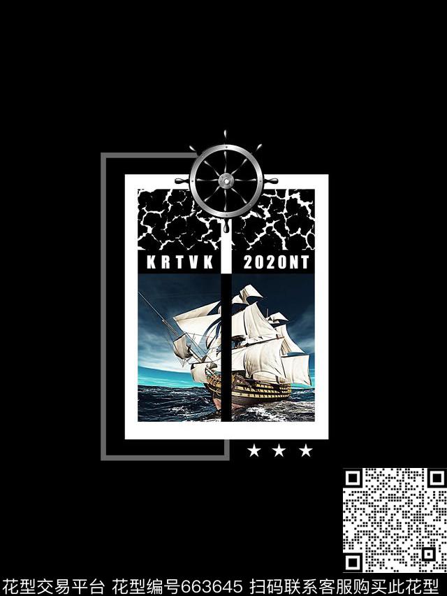 时尚潮牌男装T恤男装卫衣数码印花华亿平台下载（图片编号: 663645） - 瓦栏（Walan）