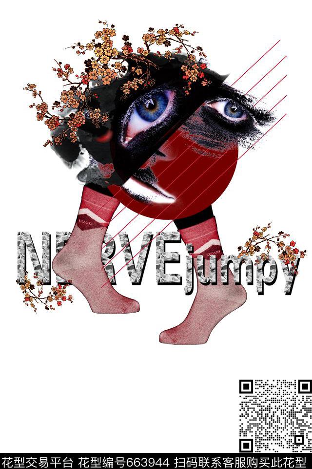 趣味花卉英文数码印花华亿平台下载（图片编号: 663944） - 瓦栏（Walan）