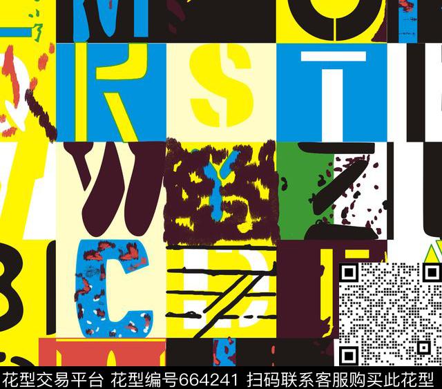 几何字母方块传统印花华亿平台下载（图片编号: 664241） - 瓦栏（Walan）