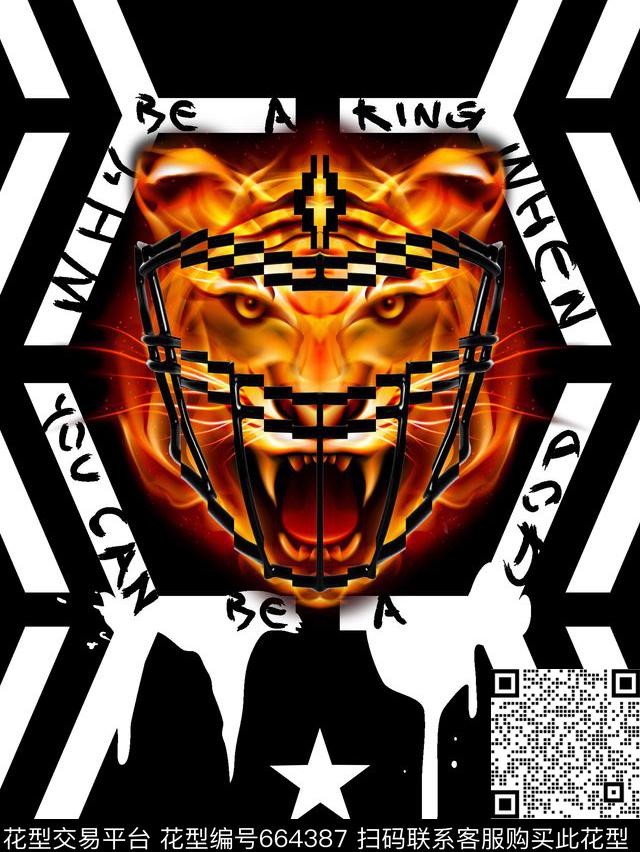 PP大牌火焰数码印花华亿平台下载（图片编号: 664387） - 瓦栏（Walan）