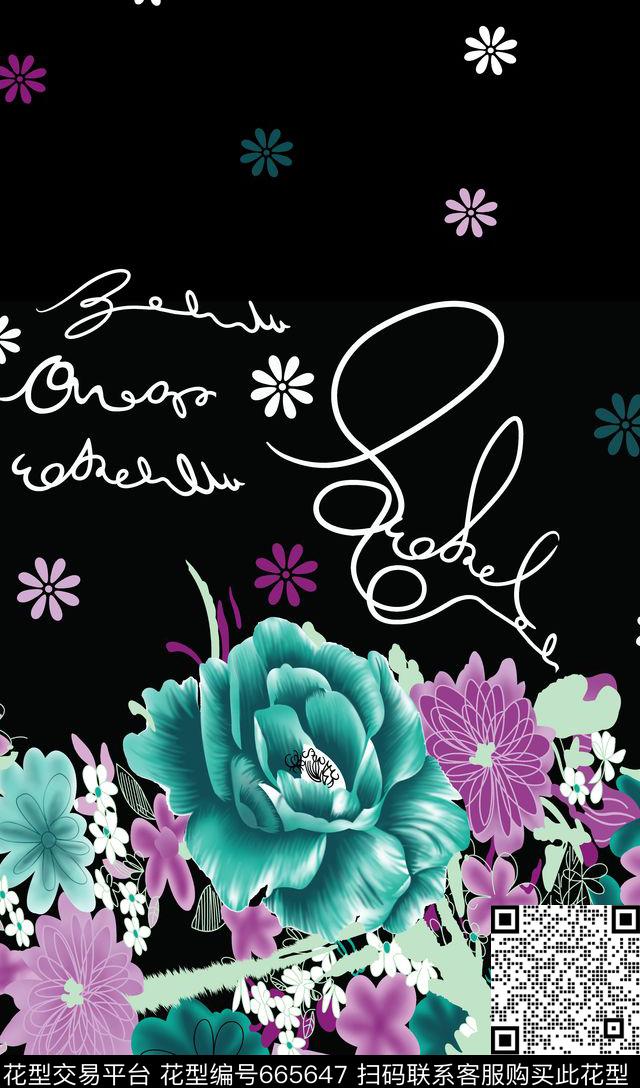 花卉单边定位双边定位传统印花华亿平台下载（图片编号: 665647） - 瓦栏（Walan）