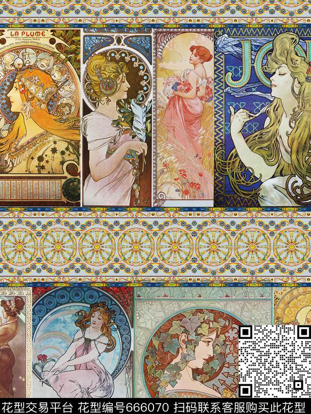 复古欧洲人物画车轮数码印花华亿平台下载（图片编号: 666070） - 瓦栏（Walan）