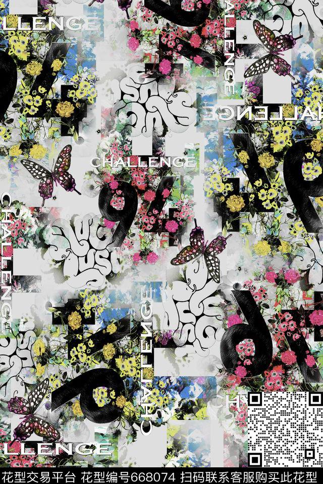 几何字母。蝴蝶数码印花华亿平台下载（图片编号: 668074） - 瓦栏（Walan）