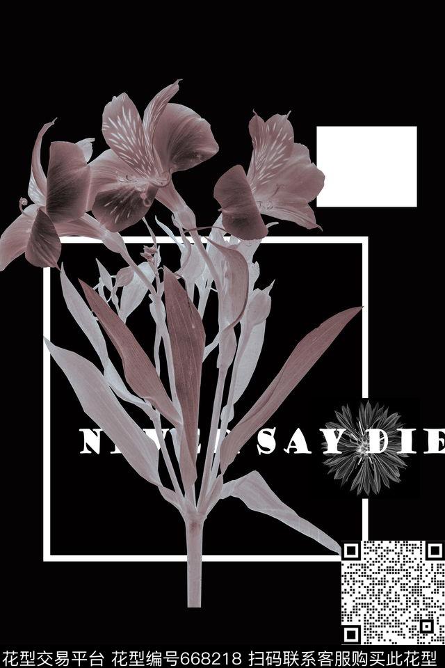 时尚英文菊花数码印花华亿平台下载（图片编号: 668218） - 瓦栏（Walan）