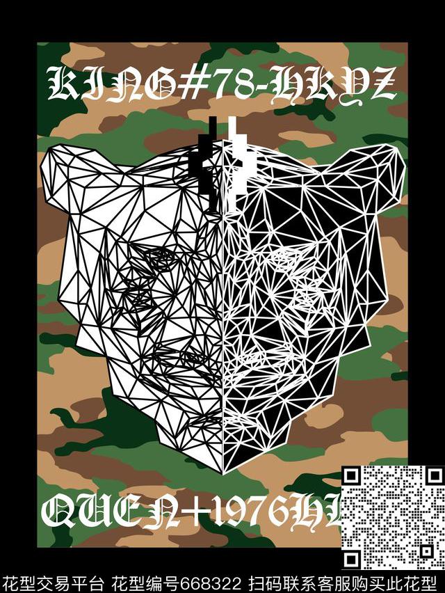 抽象潮牌迷彩数码印花华亿平台下载（图片编号: 668322） - 瓦栏（Walan）