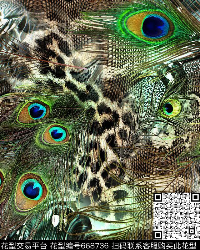 数码豹纹孔雀羽毛数码印花华亿平台下载（图片编号: 668736） - 瓦栏（Walan）