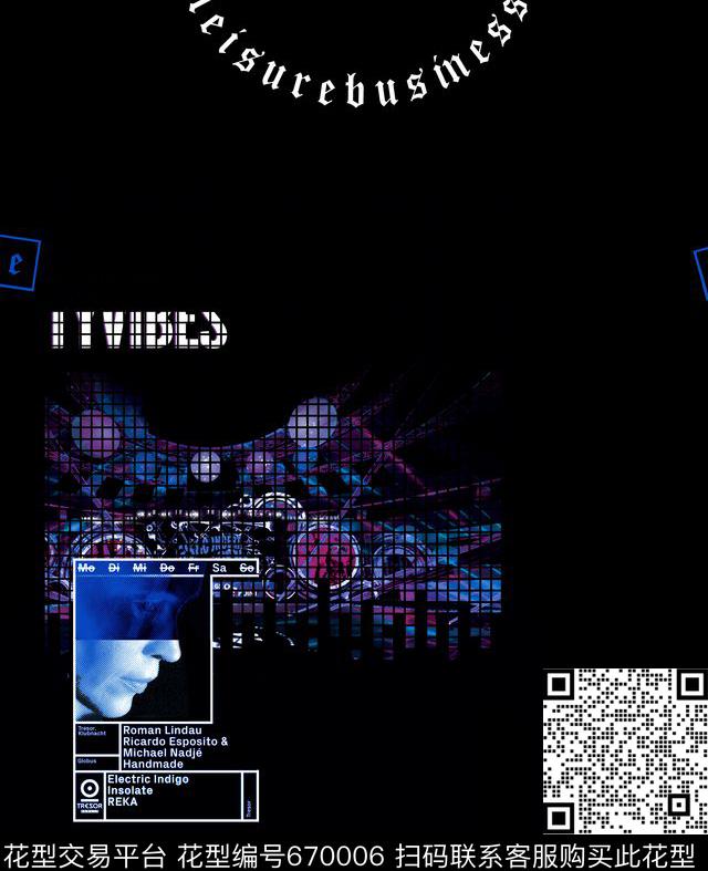 定位几何灯光数码印花华亿平台下载（图片编号: 670006） - 瓦栏（Walan）