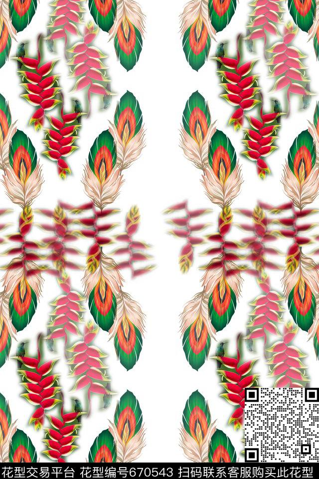 热带花卉意向热带海滨度假彩色羽毛数码印花华亿平台下载（图片编号: 670543） - 瓦栏（Walan）