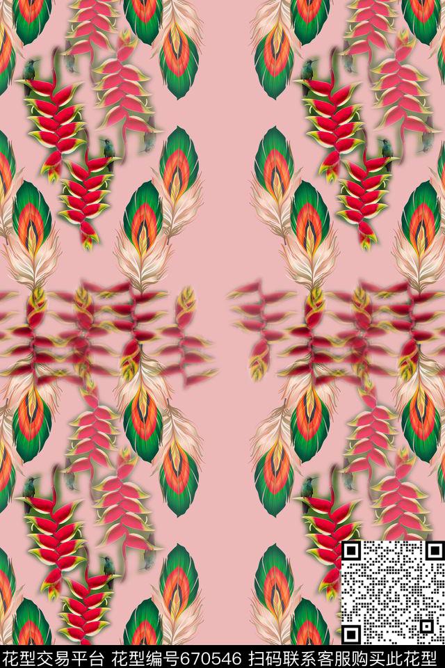 热带花卉意向热带海滨度假彩色羽毛数码印花华亿平台下载（图片编号: 670546） - 瓦栏（Walan）