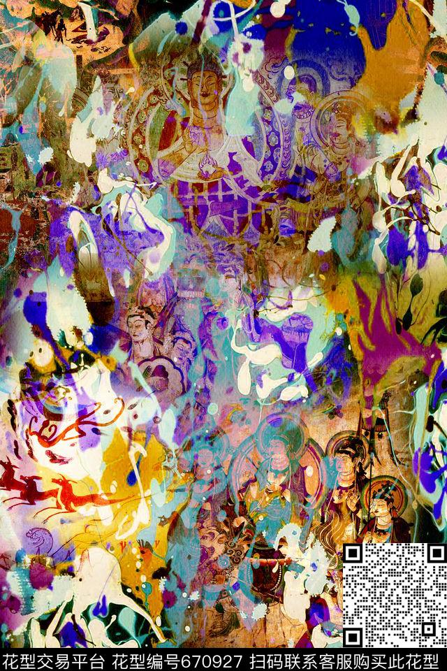 敦煌肌理手绘数码印花华亿平台下载（图片编号: 670927） - 瓦栏（Walan）