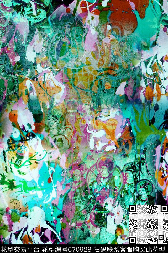 敦煌肌理手绘数码印花华亿平台下载（图片编号: 670928） - 瓦栏（Walan）