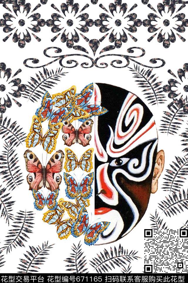 脸谱蝴蝶几何花纹数码印花华亿平台下载（图片编号: 671165） - 瓦栏（Walan）