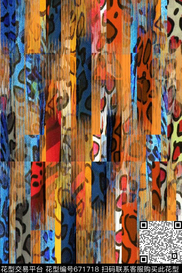 女装四方连续抽象几何数码印花华亿平台下载（图片编号: 671718） - 瓦栏（Walan）