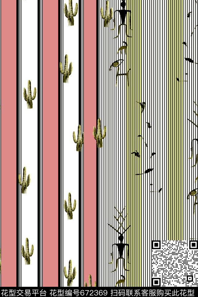 几何抽象人物数码印花华亿平台下载（图片编号: 672369） - 瓦栏（Walan）