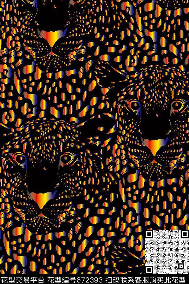 豹子老虎炫彩数码印花华亿平台下载（图片编号: 672393） - 瓦栏（Walan）