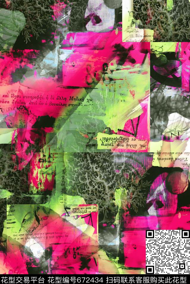 几何花卉抽象数码印花华亿平台下载（图片编号: 672434） - 瓦栏（Walan）