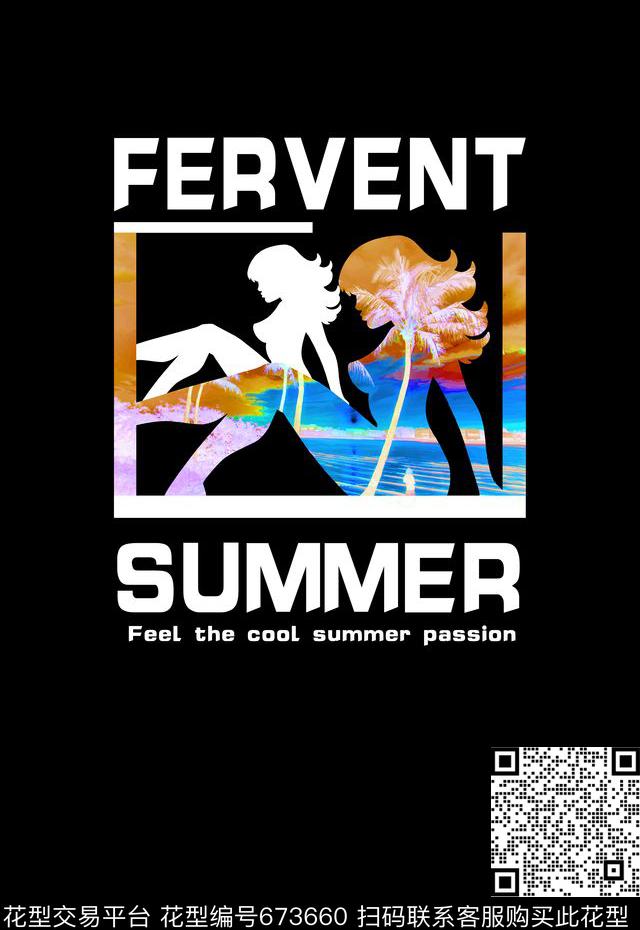 夏日激情沙滩椰树数码印花华亿平台下载（图片编号: 673660） - 瓦栏（Walan）