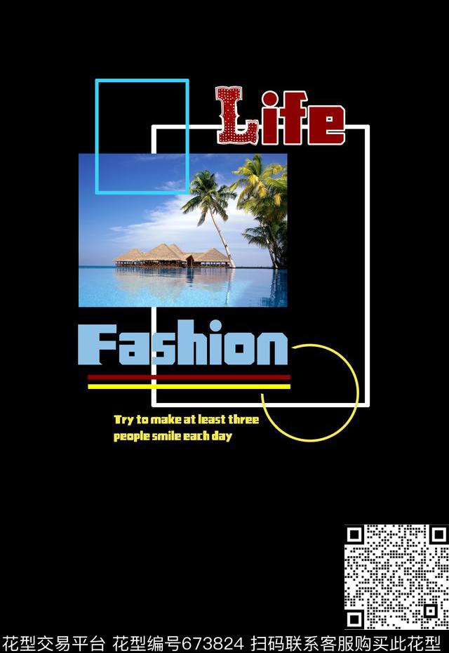 椰树沙滩文字数码印花华亿平台下载（图片编号: 673824） - 瓦栏（Walan）