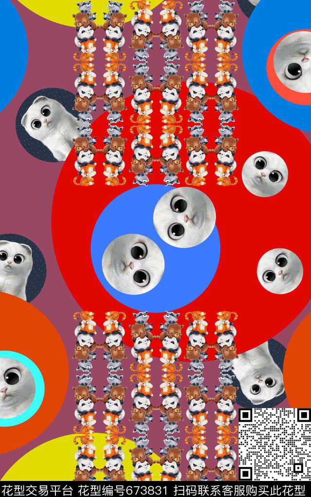 卡通婴童图案儿童卡通地毯卡通动物数码印花华亿平台下载（图片编号: 673831） - 瓦栏（Walan）