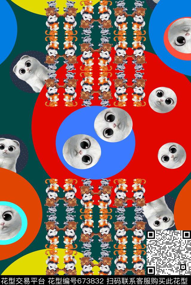 卡通婴童图案儿童卡通地毯卡通动物数码印花华亿平台下载（图片编号: 673832） - 瓦栏（Walan）