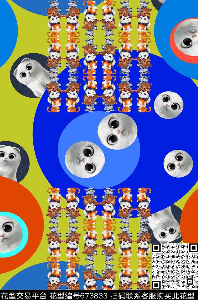 卡通婴童图案儿童卡通地毯卡通动物数码印花华亿平台下载（图片编号: 673833） - 瓦栏（Walan）