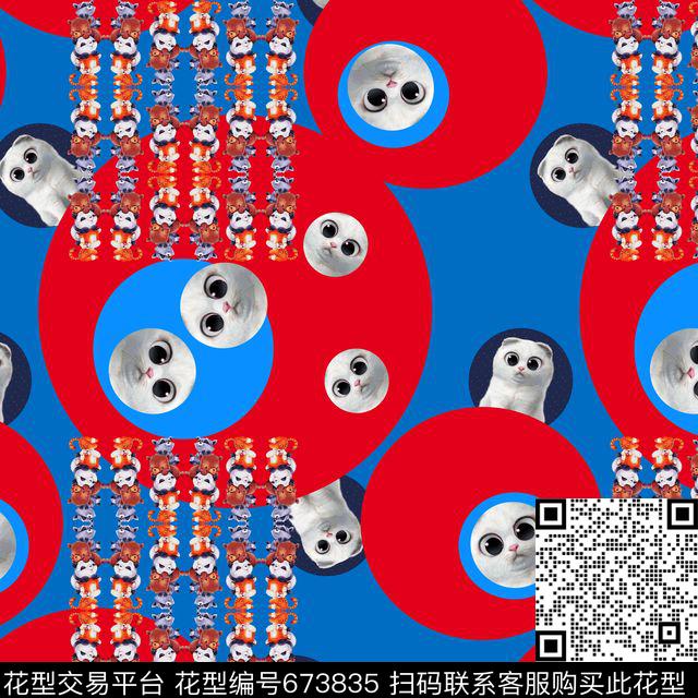 卡通婴童图案儿童卡通地毯卡通动物数码印花华亿平台下载（图片编号: 673835） - 瓦栏（Walan）