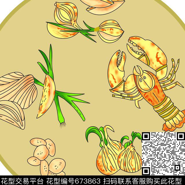 卡通迷彩地毯装饰传统印花华亿平台下载（图片编号: 673863） - 瓦栏（Walan）