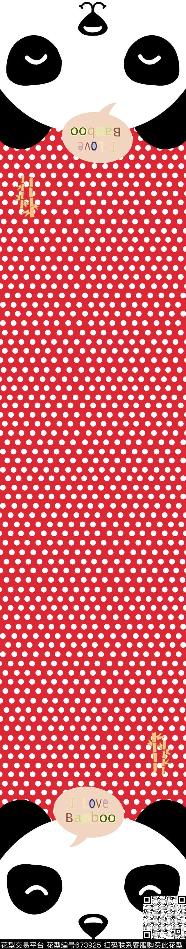 儿童围巾卡通传统印花华亿平台下载（图片编号: 673925） - 瓦栏（Walan）