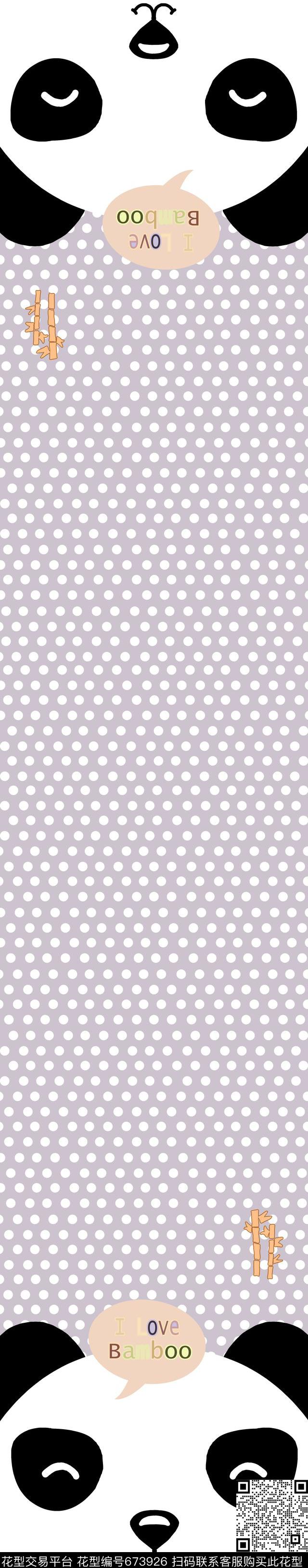 儿童围巾卡通传统印花华亿平台下载（图片编号: 673926） - 瓦栏（Walan）