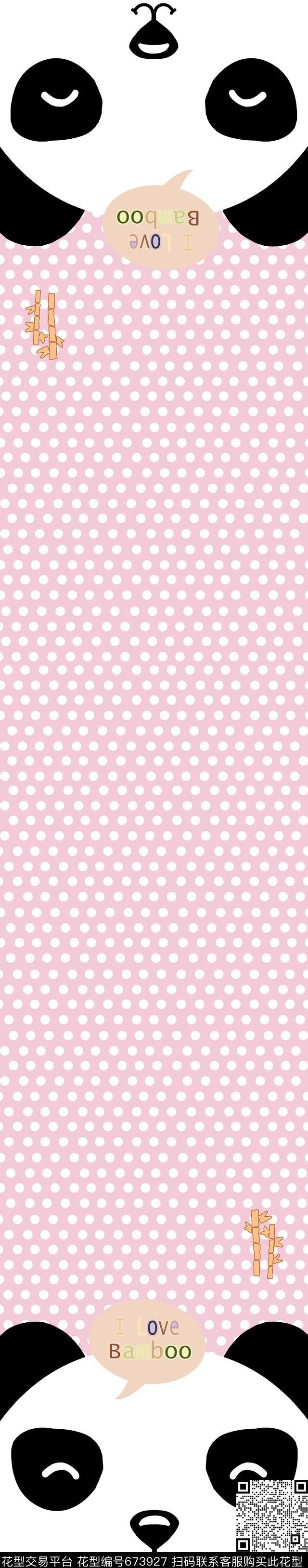 儿童围巾卡通传统印花华亿平台下载（图片编号: 673927） - 瓦栏（Walan）