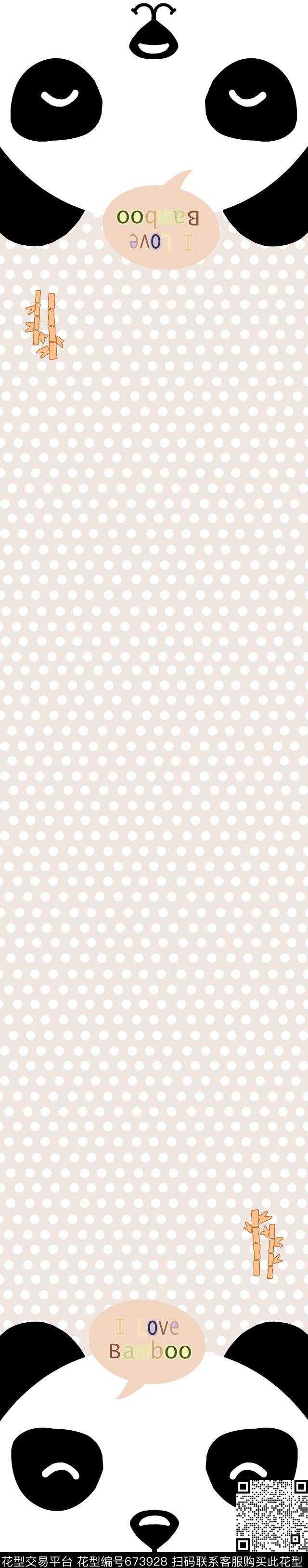 儿童围巾卡通传统印花华亿平台下载（图片编号: 673928） - 瓦栏（Walan）