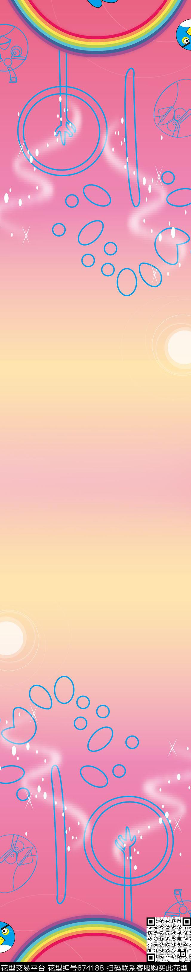 儿童围巾梦幻色彩围巾卡通数码印花华亿平台下载（图片编号: 674188） - 瓦栏（Walan）