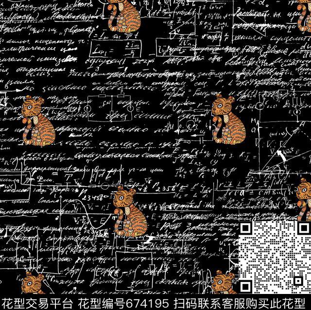 学霸化学方程式小老虎数码印花华亿平台下载（图片编号: 674195） - 瓦栏（Walan）