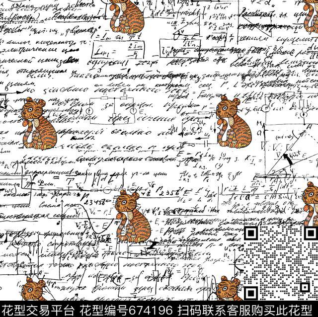 学霸化学方程式小老虎数码印花华亿平台下载（图片编号: 674196） - 瓦栏（Walan）