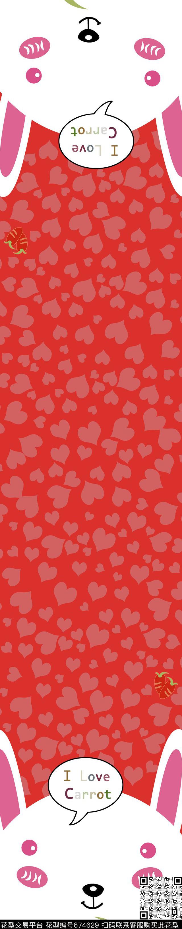 儿童围巾卡通传统印花华亿平台下载（图片编号: 674629） - 瓦栏（Walan）