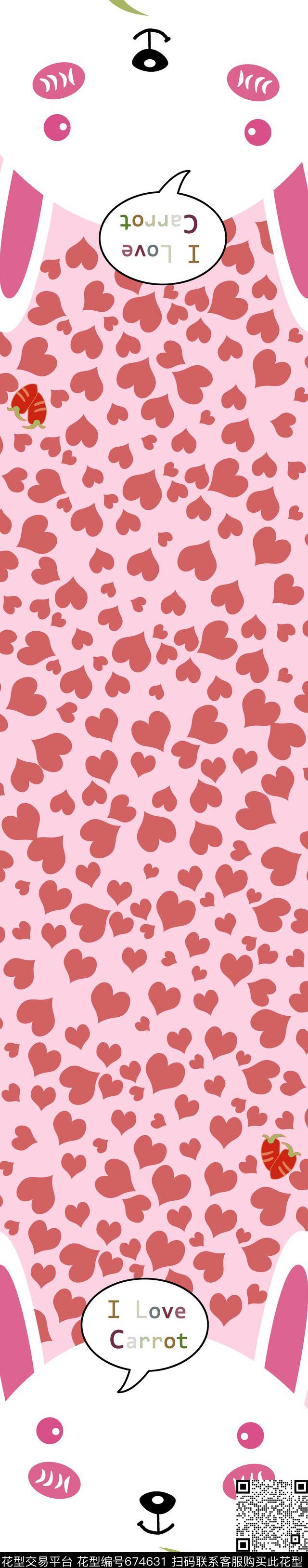 儿童围巾卡通传统印花华亿平台下载（图片编号: 674631） - 瓦栏（Walan）