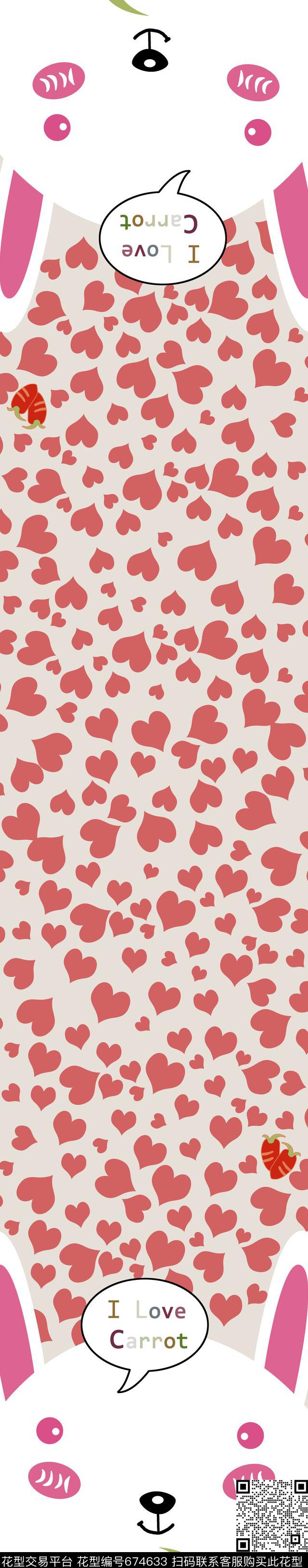 儿童围巾卡通传统印花华亿平台下载（图片编号: 674633） - 瓦栏（Walan）