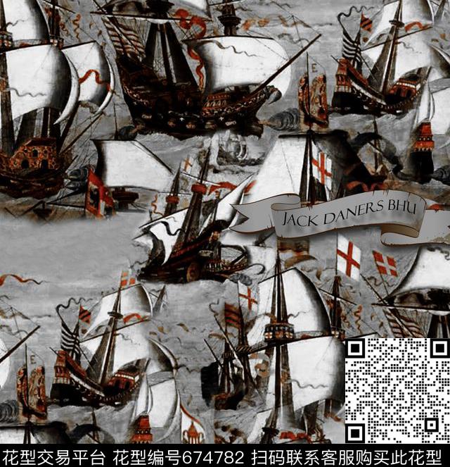 船无敌战舰朴素数码印花华亿平台下载（图片编号: 674782） - 瓦栏（Walan）