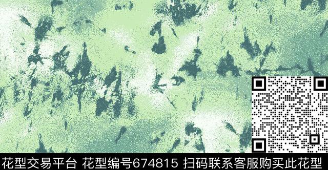 抽象佩斯利数码印花华亿平台下载（图片编号: 674815） - 瓦栏（Walan）