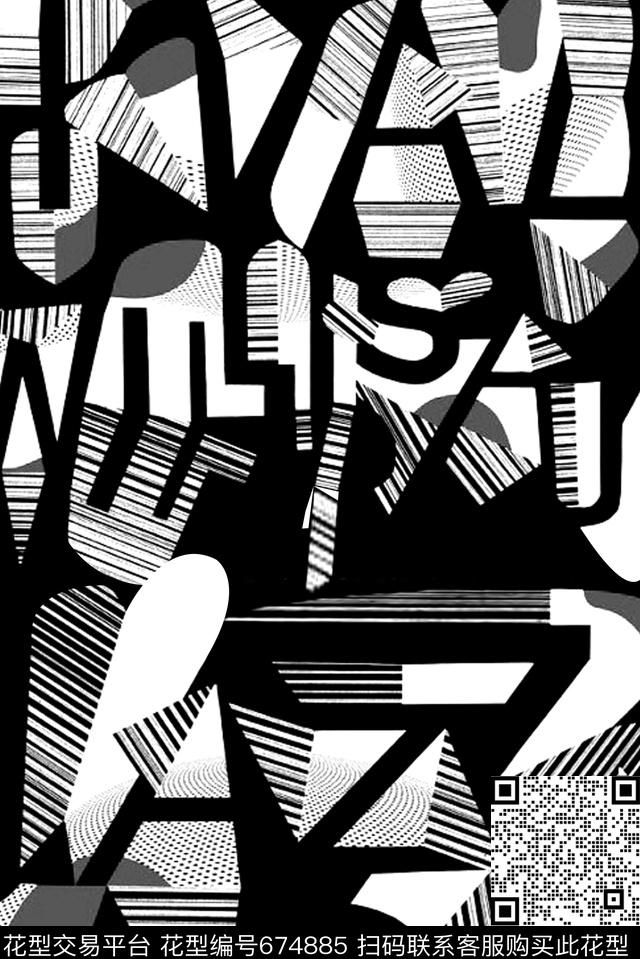 不规则几何抽象字母数码印花华亿平台下载（图片编号: 674885） - 瓦栏（Walan）