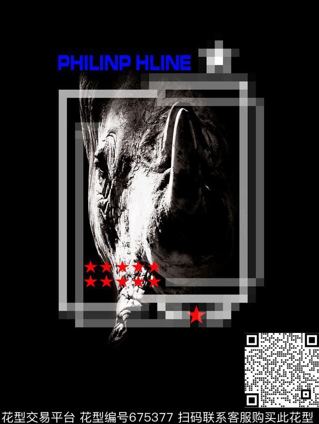 PP潮牌犀牛五角星数码印花华亿平台下载（图片编号: 675377） - 瓦栏（Walan）