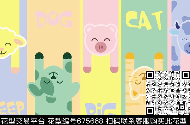卡通趣味动物传统印花华亿平台下载（图片编号: 675668） - 瓦栏（Walan）