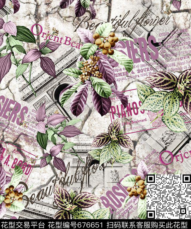 叶子英文字母建筑数码印花华亿平台下载（图片编号: 676651） - 瓦栏（Walan）