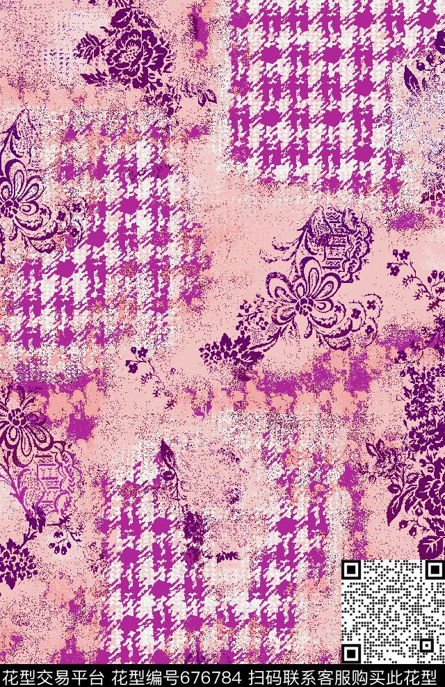 盐染云纹民族风传统印花华亿平台下载（图片编号: 676784） - 瓦栏（Walan）