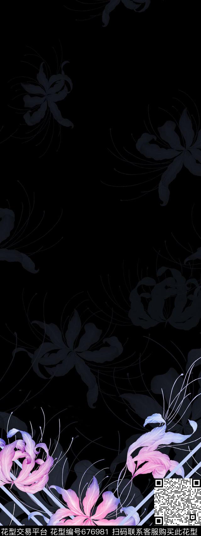 花卉条纹几何数码印花华亿平台下载（图片编号: 676981） - 瓦栏（Walan）