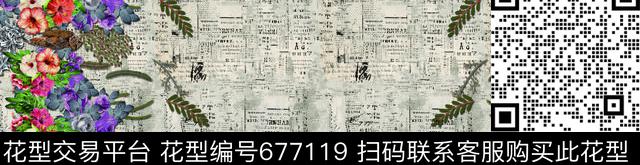 小碎花花朵花卉数码印花华亿平台下载（图片编号: 677119） - 瓦栏（Walan）