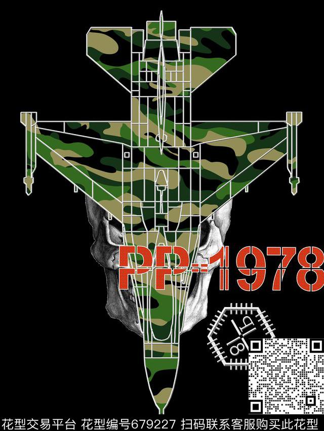 骷髅头迷彩日韩数码印花华亿平台下载（图片编号: 679227） - 瓦栏（Walan）