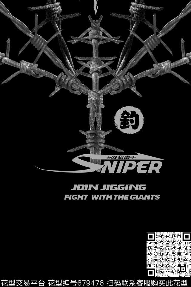 网点鱼钩铁丝传统印花华亿平台下载（图片编号: 679476） - 瓦栏（Walan）